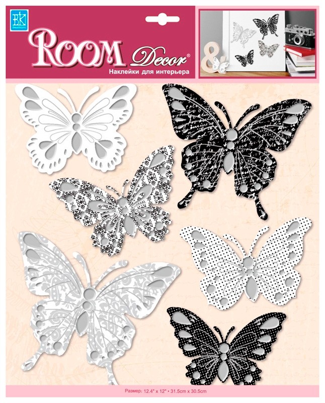 Стикеры PSA 6701 Черно-белые бабочки, ROOM Decor
