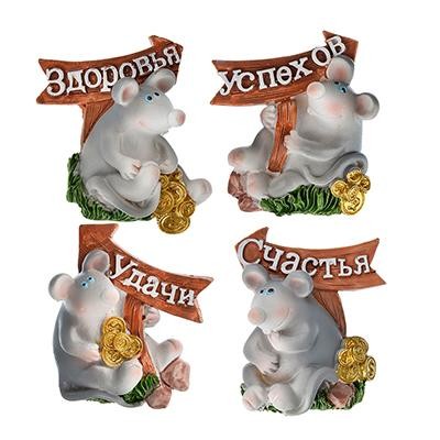 Магнит "Мышка с пожеланием", полистоун, 5х4см, 4 дизайна СНОУ БУМ 359-703