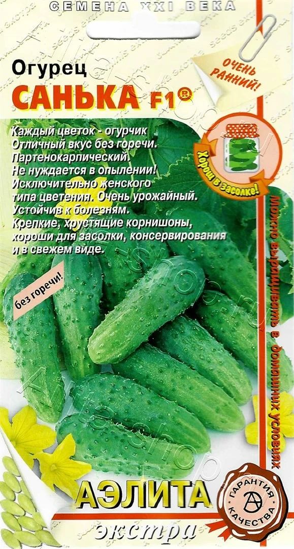 Семена Огурец Санька F1 ®  G,РР,Парт,С,К,УГ,&  С  Е/п