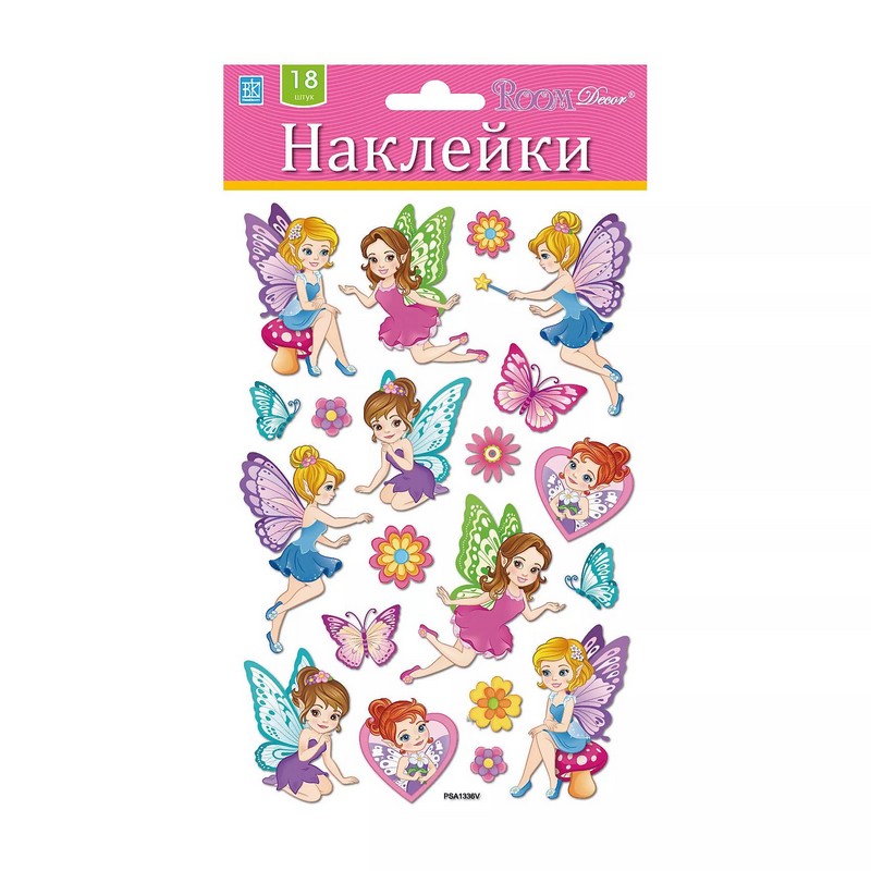 Стикеры PSA 1336 Эльфы -мини, ROOM Decor 