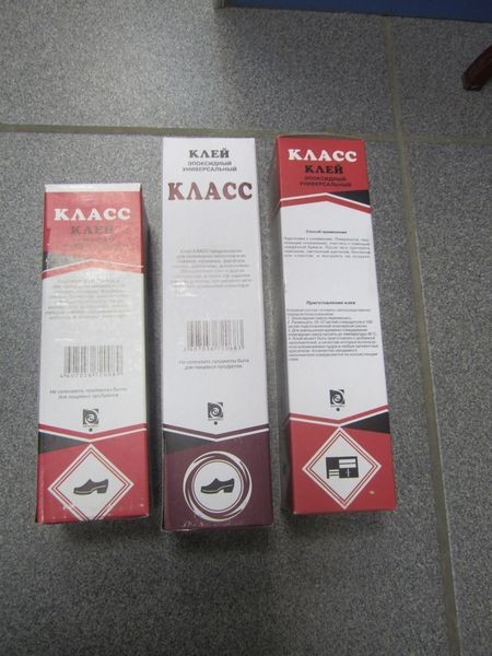 Клей эпоксидный универсальный Класс 225г.Каменск (35)