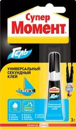 Клей "супер момент гель" 3 гр б/карта "хенкель" (12) 622917